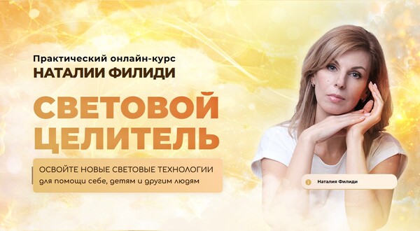 online-academy.pro