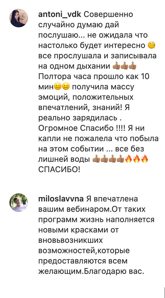 Прекрасная долина