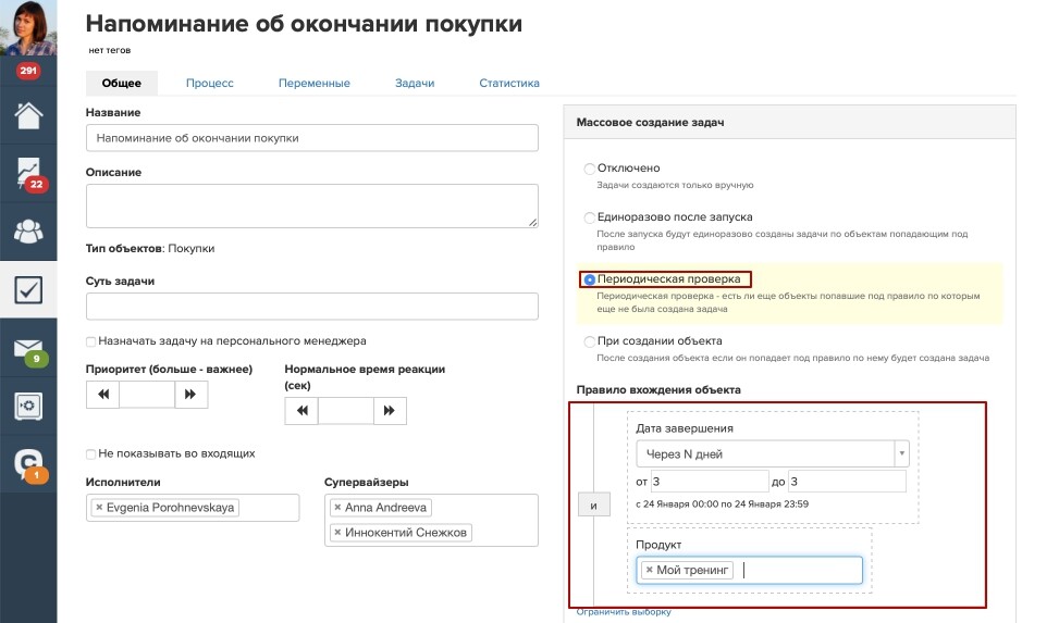 Что необходимо проверить если при доставке и получении почты программа выдает ошибки