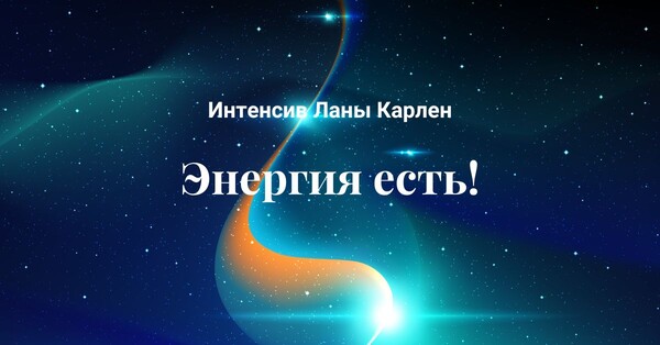online.lanakarlen.ru