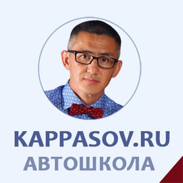 kappasov.ru