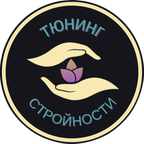 БиоТюнинг