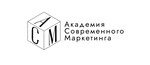 Академия Современного Маркетинга. Обучение СММ-стратегии