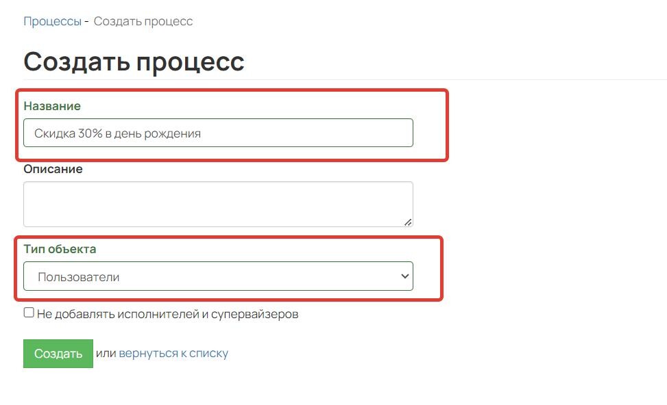 Название и тип объекта