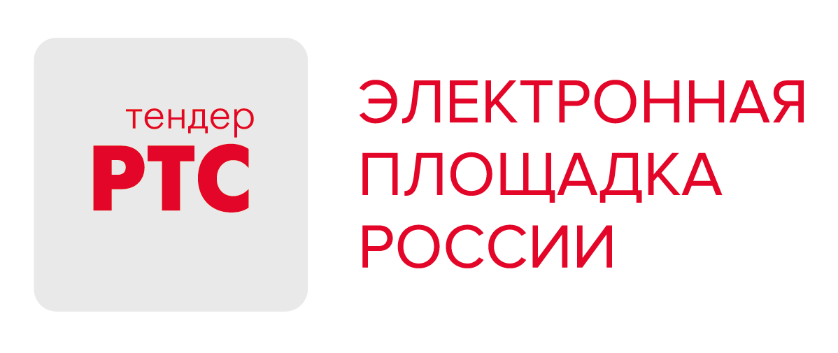 Маркет 26 ртс тендер ставропольский край