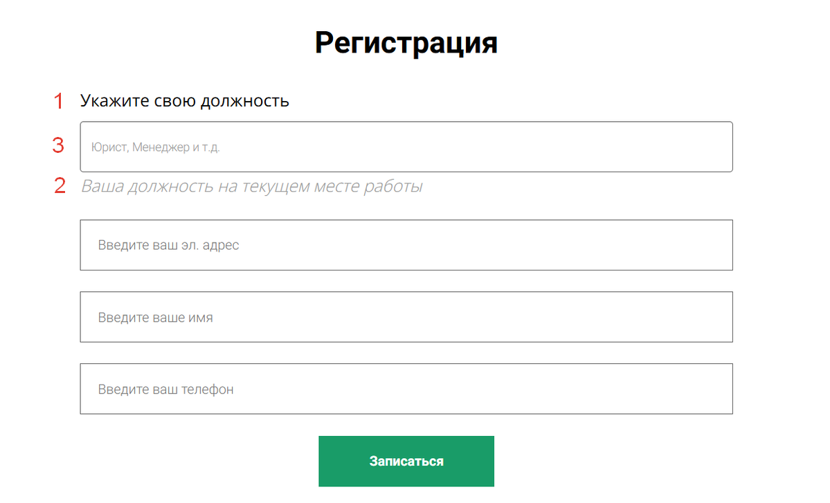 <p>Отображение поля на форме</p>