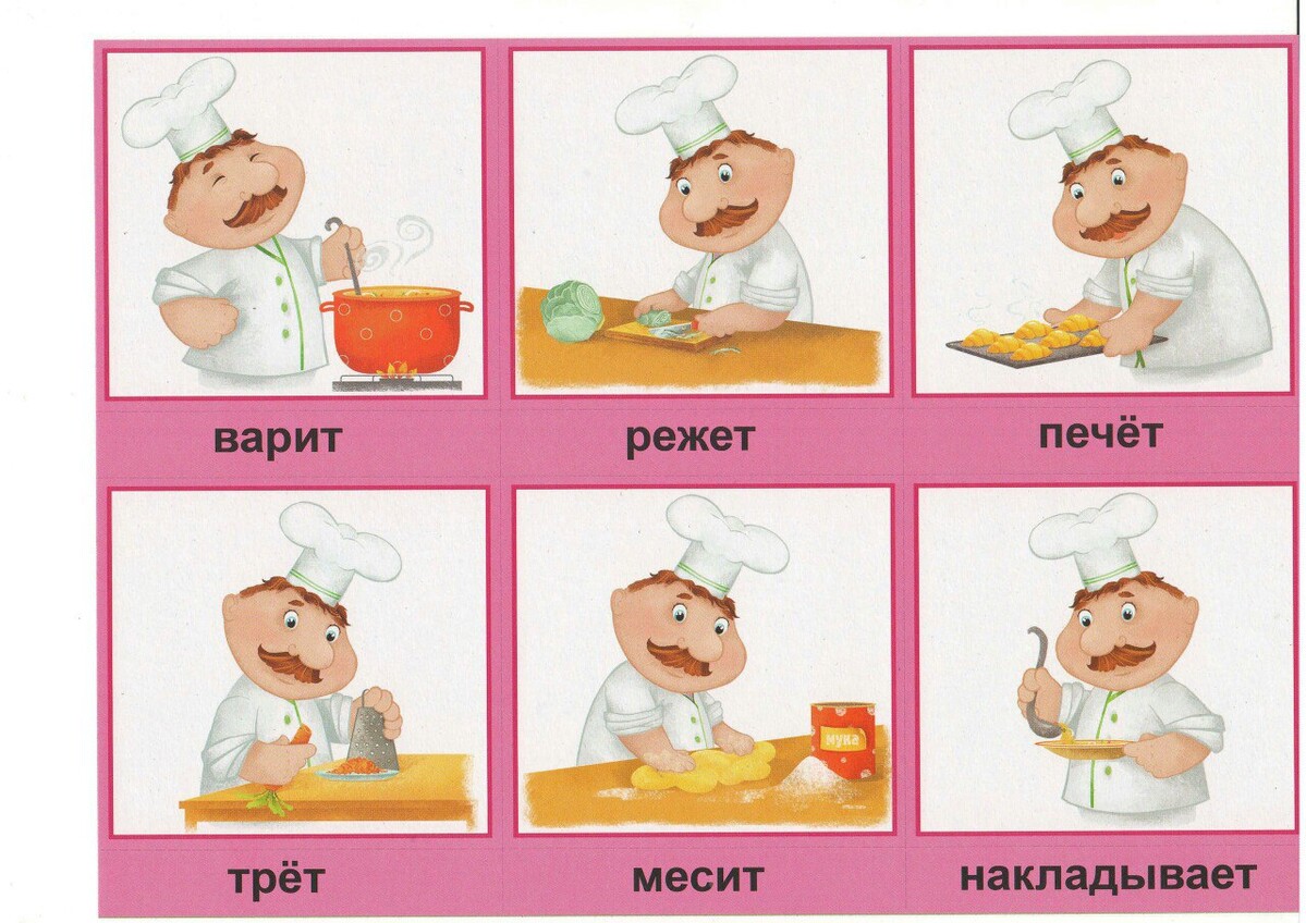 Расширяем глагольный словарь. Блог Лого-Эксперт