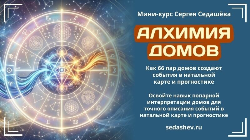 Мини-курс 