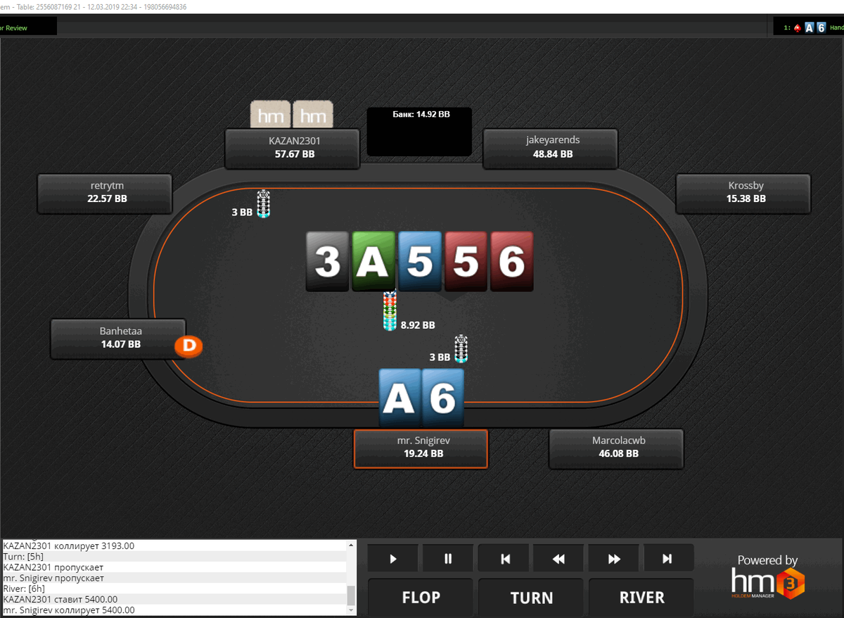 лучшая тактика в режиме тренера