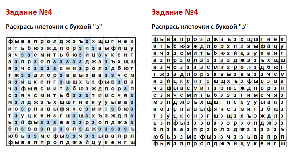 Найти слова из слова рисунок