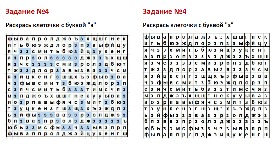 Поиск слова в тексте по заданному образцу