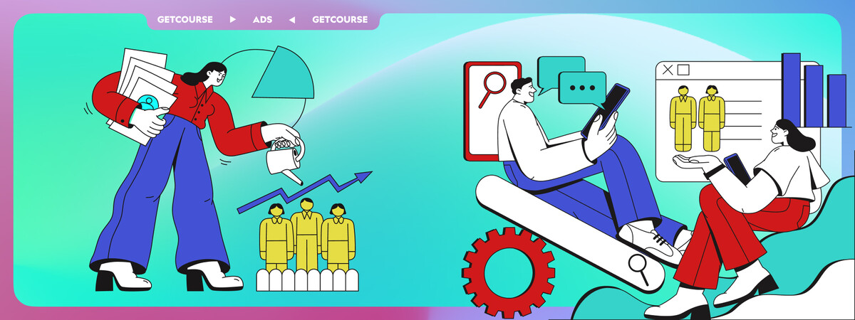 <p>
Как в GetCourse Ads платить за целевых клиентов при подключении Telegram-бота	</p>