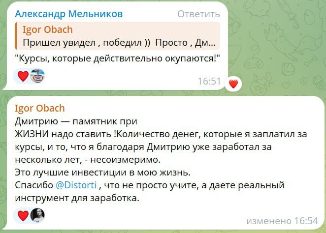 Отзыв курса GROMOV-PLC