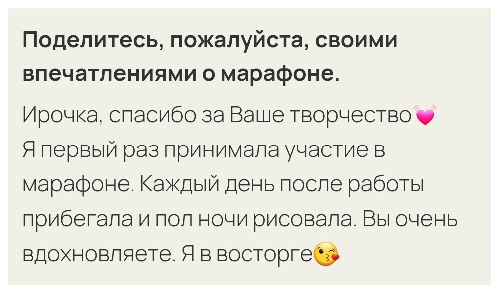 Прекрасная долина