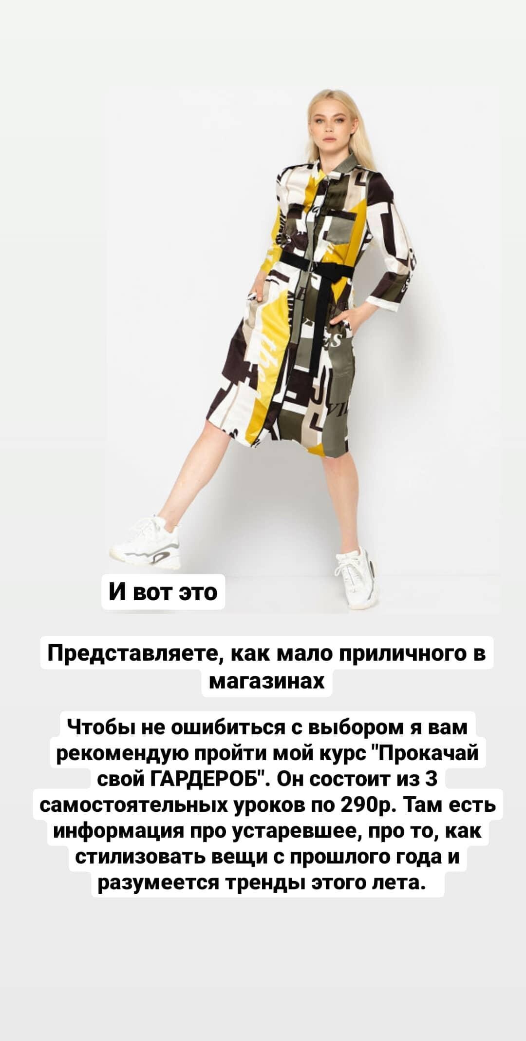 Мала Мода Интернет Магазин Мала Мода Интернет Магазин