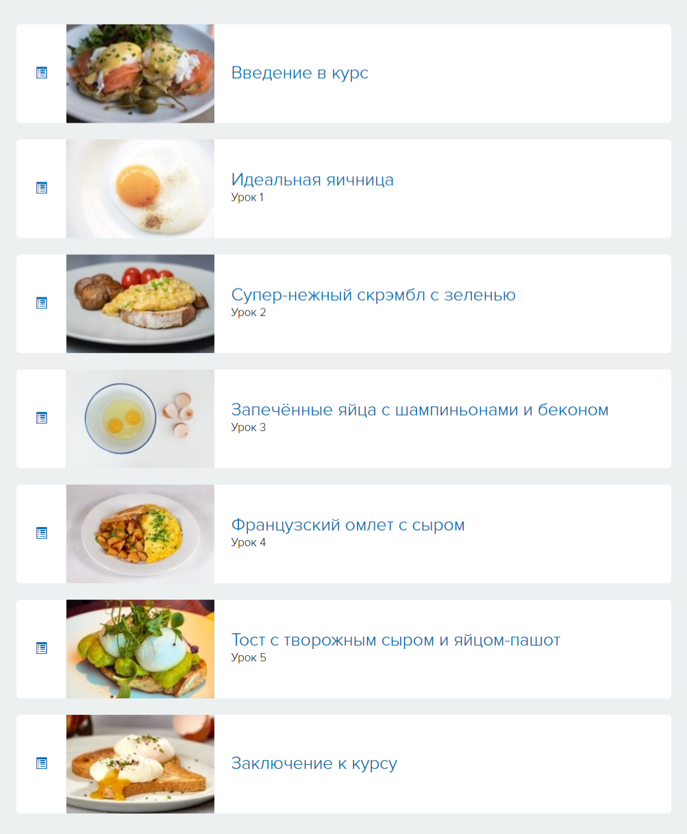 Практический курс 