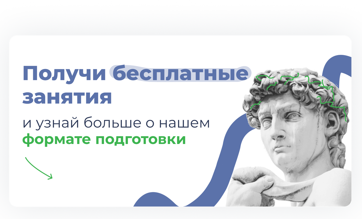 Интерактивный учебник к ДВИ по обществознанию от МГУ