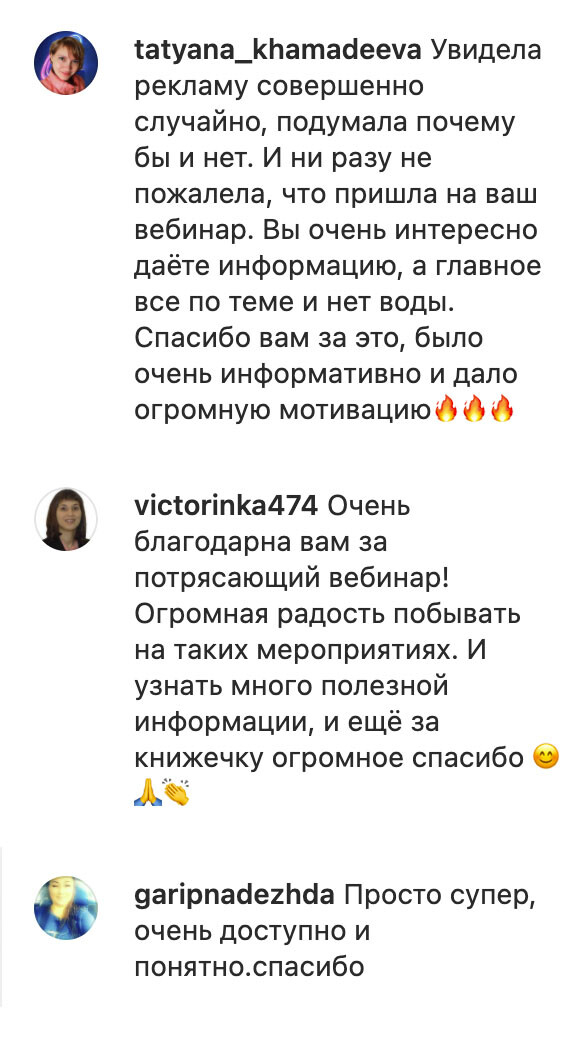 Прекрасная долина