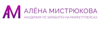Академия по заработку на маркетплейсах Алены Мистрюковой