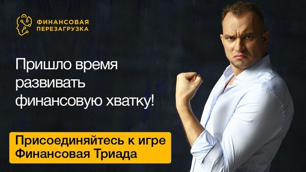 игра на работе с деньгами игра на работе с деньгами