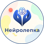 Методика Нейролепка, курсы для педагогов
