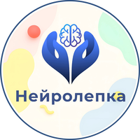 Методика Нейролепка, курсы для педагогов