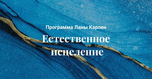 online.lanakarlen.ru