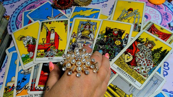 Карты таро метафорические карты. Профессии по звезде таро. Рей а. Таро в помощь новые. Расклад на выявление порчи на таро.