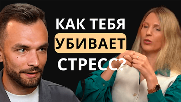баннер