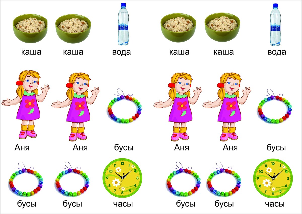 Первые слова картинки