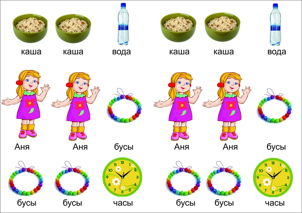 3 тип слоговой структуры слова картинки