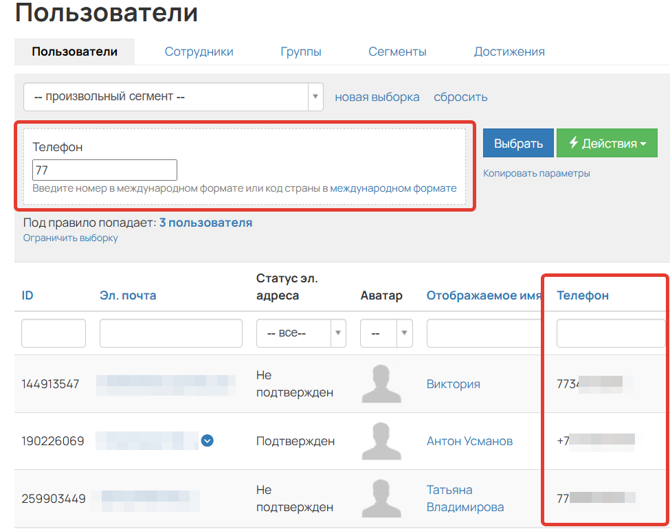 <p>Поиск по условию</p>