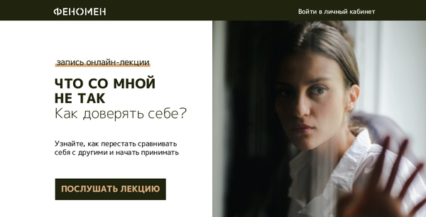 Доверься себе. Ему доверяю как себе. Высказывания о мужчинах и женщинах. Ему доверяю как себе. Доверяя человеку.