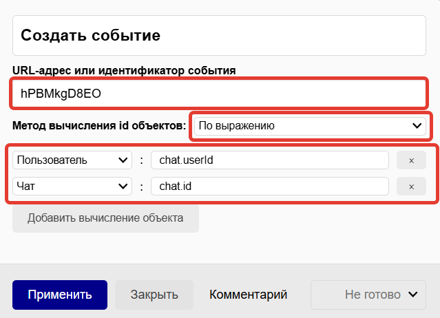 
		<p>Настройки ноды</p>	