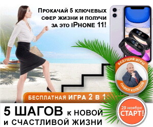 <p>300x250</p> <p>300x250</p>