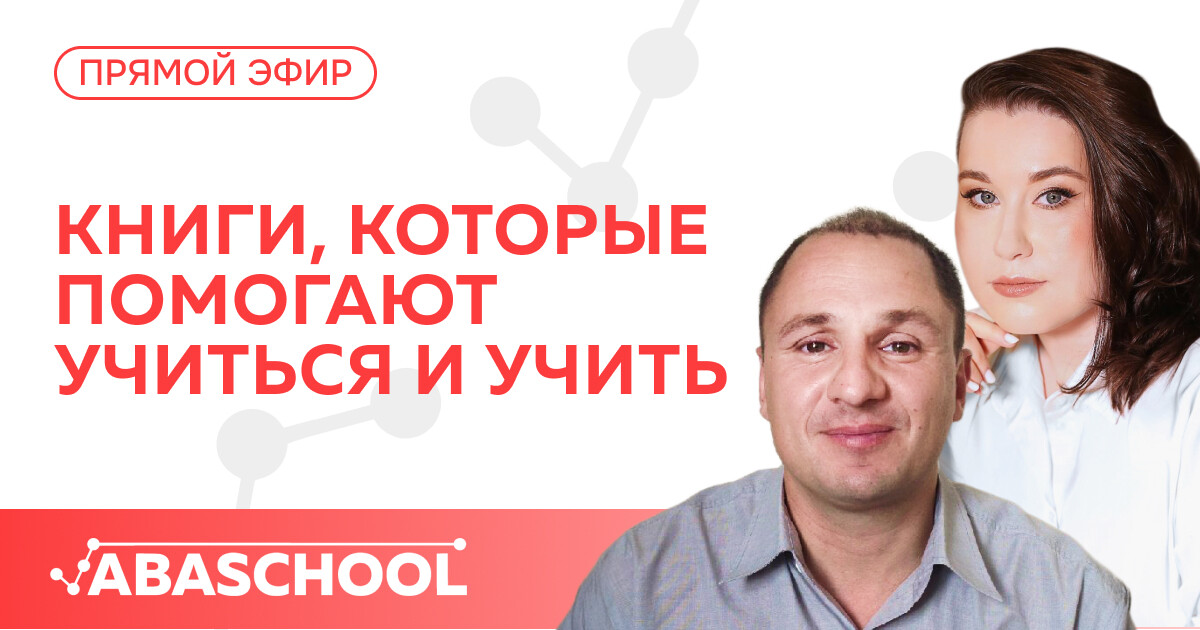 <p>Посмотрите вебинар	</p>