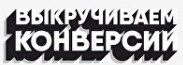 Онлайн-школа по маркетингу