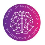 Центр практической нейропсихологии