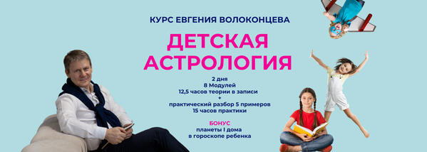 online.volokontsev.school