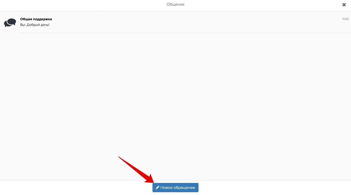 Как ограничить доступ к приложению интерсвязь. Появилась учетная запись john. Всплывающие окна в инстаграм. Вк токенс. Как заблокировать человека в интерсвязь.