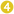 #9. Развитие, ступень 4