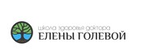 Школа Здоровья доктора Елены Голевой