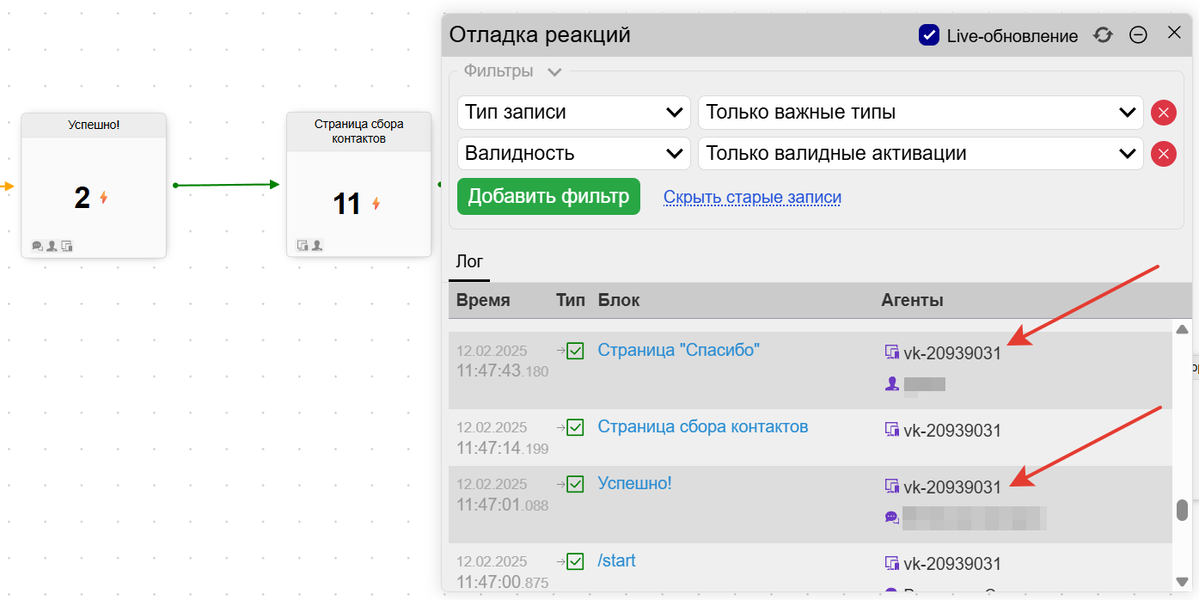 Одинаковые сессии