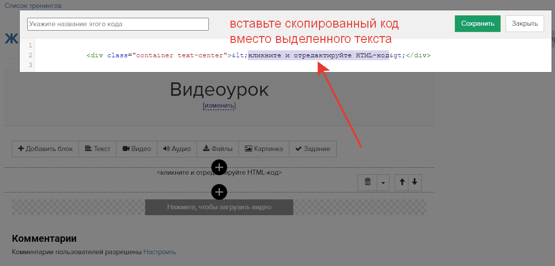 Уроки по созданию сайтов на WordPress (ВордПресс) — Hostenko