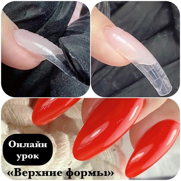 Красотка Про Интернет Магазин Верхние Формы
