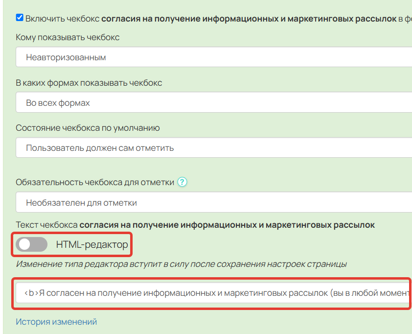 
		<p>HTML-редактор</p>	