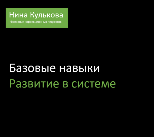 pestryipelican.getcourse.ru