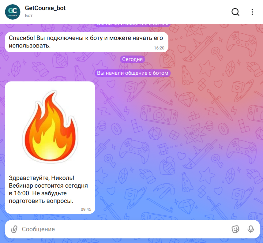 
		<p>Отображение изображения в письме</p>	