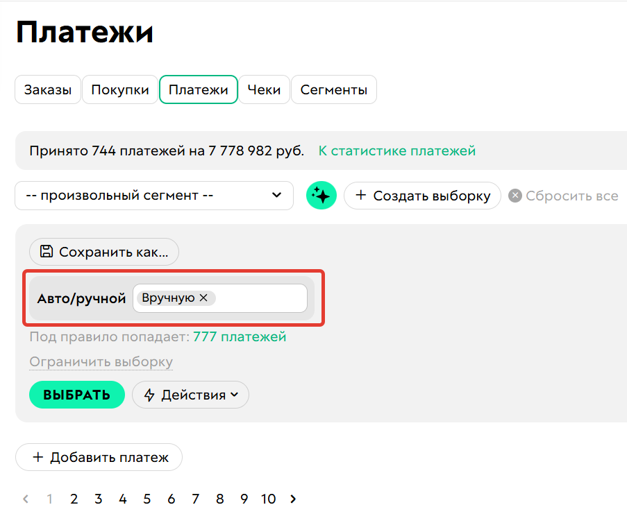 
		
		<p>Условие&nbsp;Авто/ручной</p>		