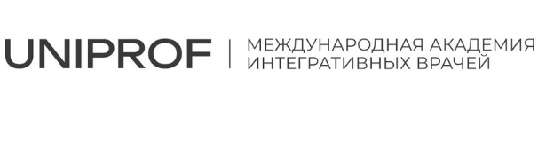 Международная академия интегративных врачей Uniprof